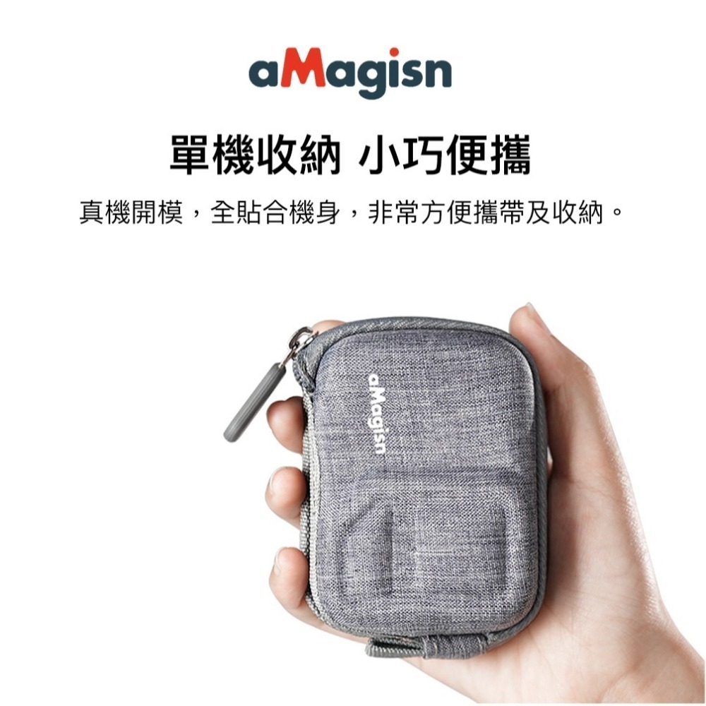 【彈藥庫】aMagisn Insta360 Ace Pro 2 主機收納包 #AC26-細節圖5