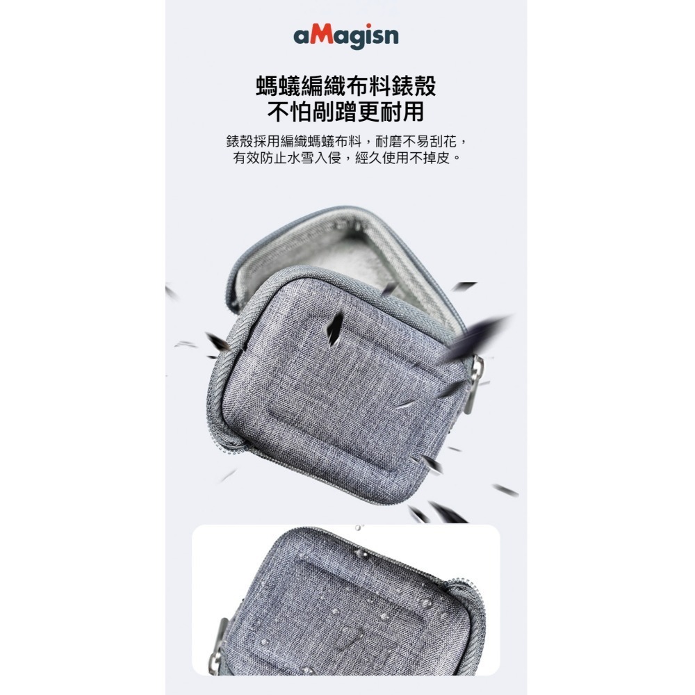 【彈藥庫】aMagisn Insta360 Ace Pro 2 主機收納包 #AC26-細節圖7