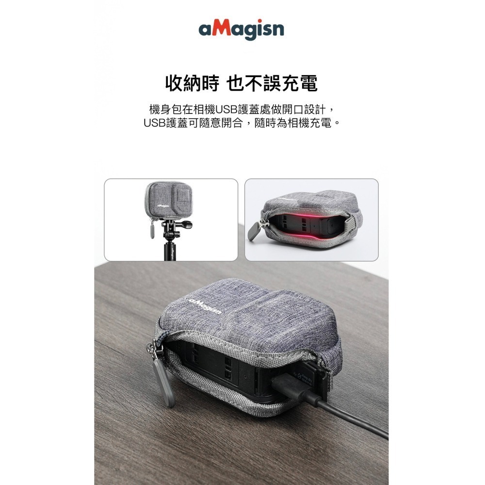 【彈藥庫】aMagisn Insta360 Ace Pro 2 主機收納包 #AC26-細節圖8