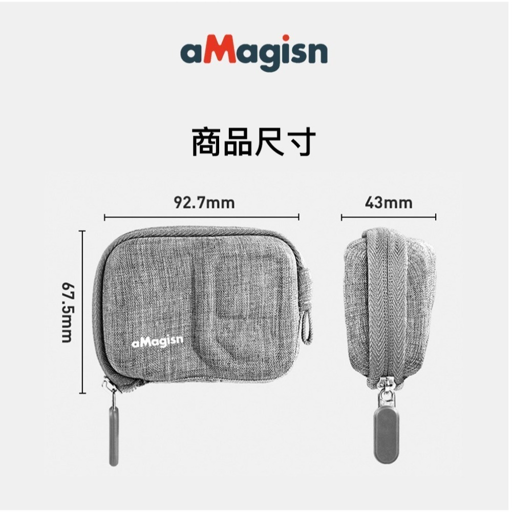 【彈藥庫】aMagisn Insta360 Ace Pro 2 主機收納包 #AC26-細節圖11