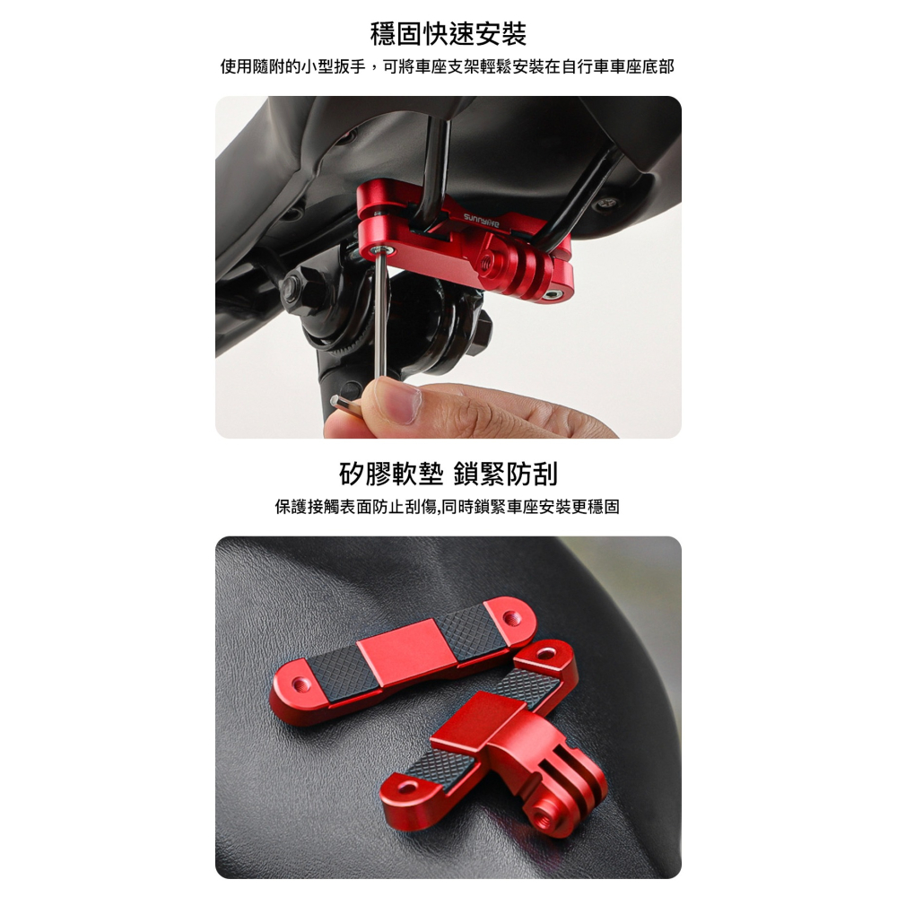 【彈藥庫】Sunnylife 運動相機自行車座騎行支架 #ZJ942-D-細節圖4