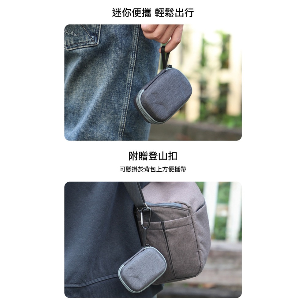 【彈藥庫】Sunnylife DJI MIC MINI 防摔收納包 #B944-D-細節圖4