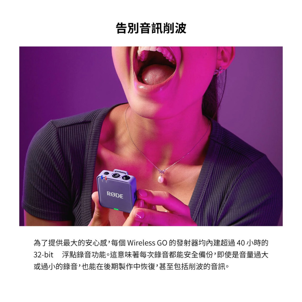 【彈藥庫】RODE Wireless GO Gen3 一對二無線麥克風 #RD-WIGOGEN3-細節圖7