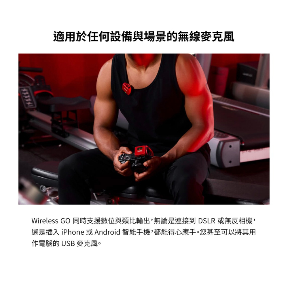 【彈藥庫】RODE Wireless GO Gen3 一對二無線麥克風 #RD-WIGOGEN3-細節圖9