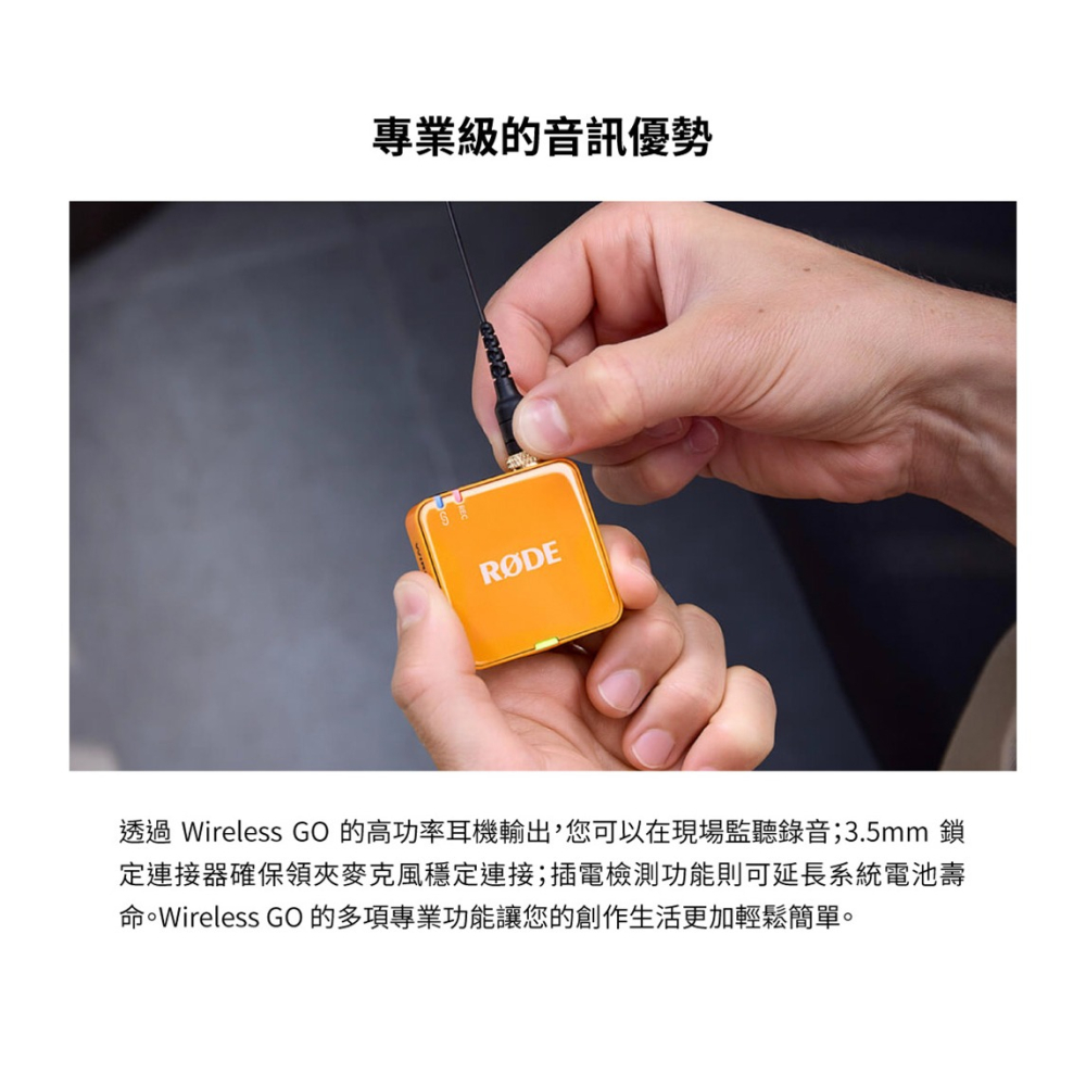 【彈藥庫】RODE Wireless GO Gen3 一對二無線麥克風 #RD-WIGOGEN3-細節圖10
