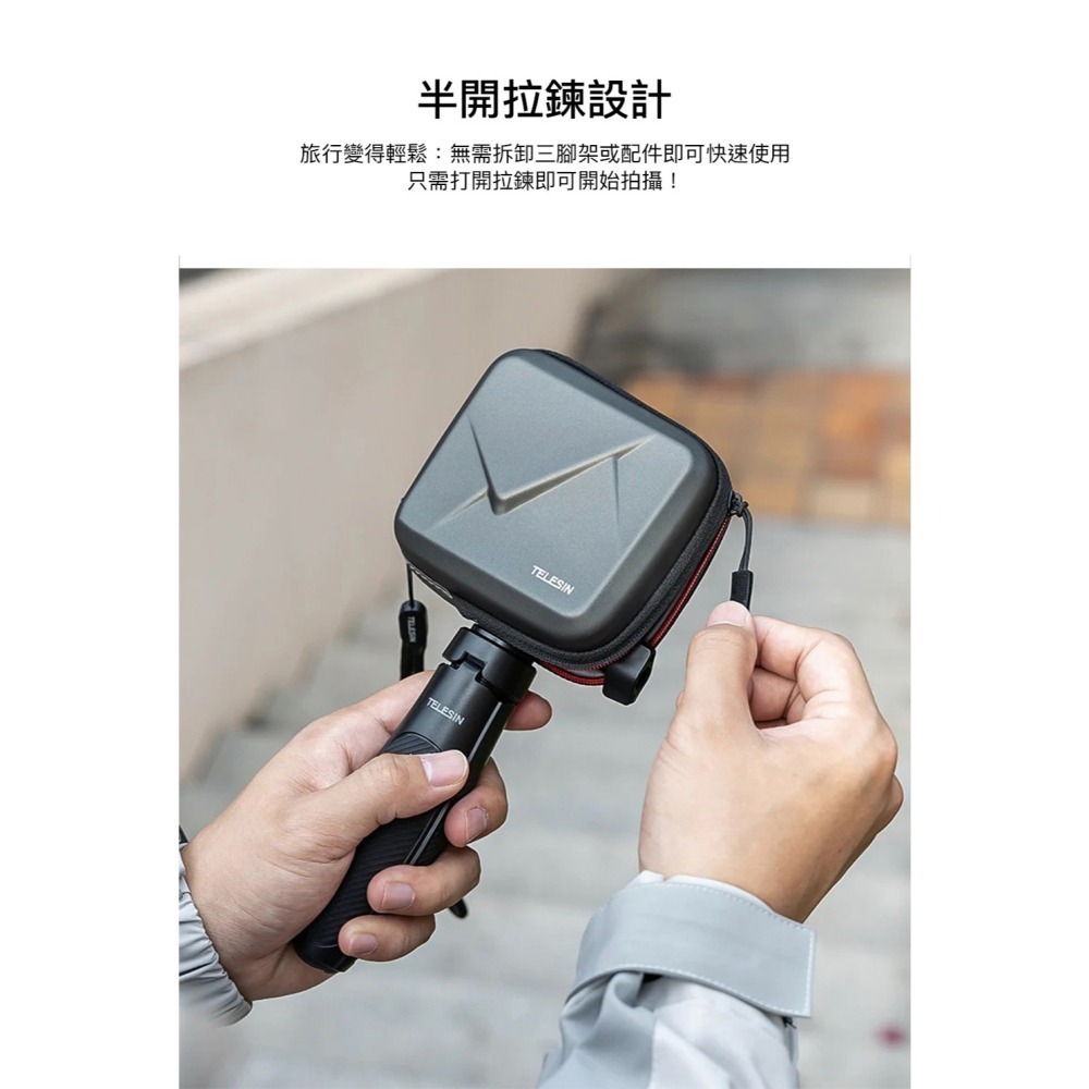 【彈藥庫】TELESIN 運動相機機身保護包 #S6-PRC-07-細節圖3