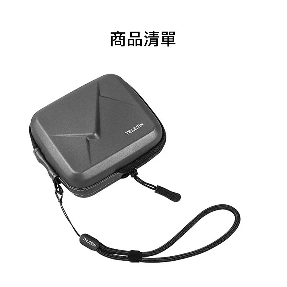 【彈藥庫】TELESIN 運動相機機身保護包 #S6-PRC-07-細節圖11