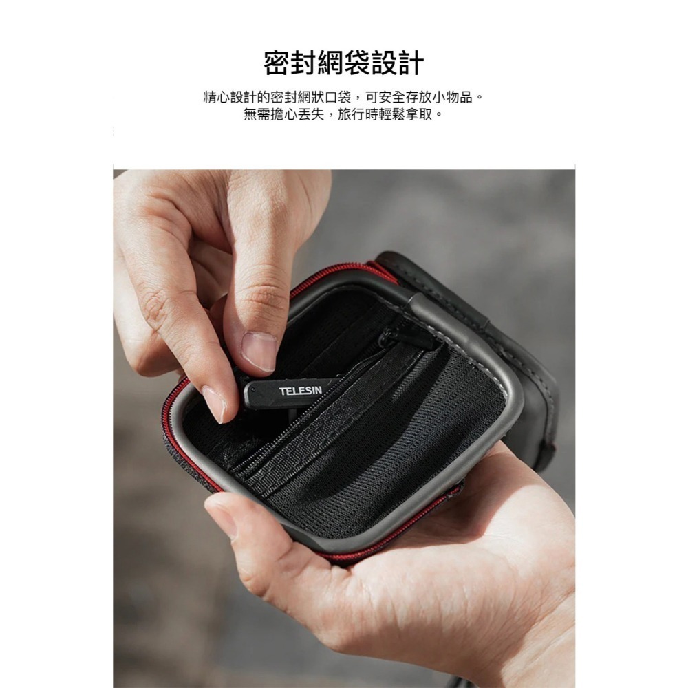【彈藥庫】TELESIN 運動相機機身保護包 #S6-PRC-07-細節圖6