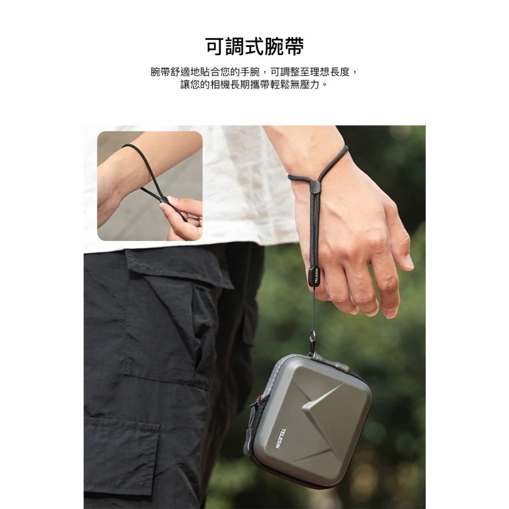 【彈藥庫】TELESIN 運動相機機身保護包 #S6-PRC-07-細節圖7