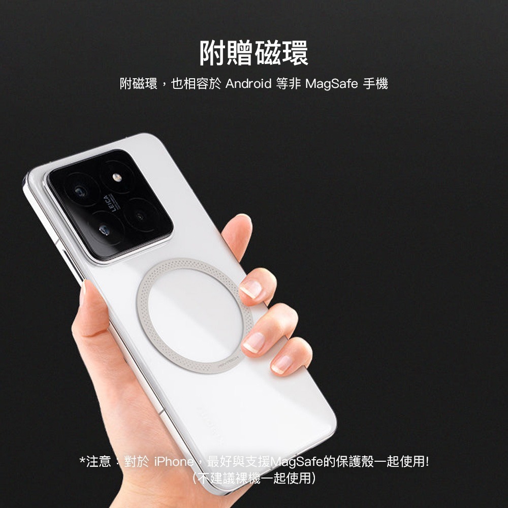 【彈藥庫】PGYTECH MagGlow手機磁吸補光燈(經典黑/薄霧灰) #P-PG-011 #P-PG-012-細節圖4