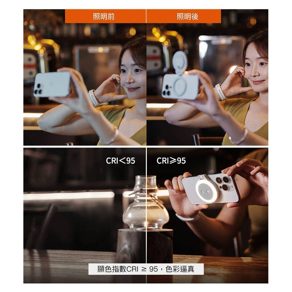 【彈藥庫】PGYTECH MagGlow手機磁吸補光燈(經典黑/薄霧灰) #P-PG-011 #P-PG-012-細節圖8