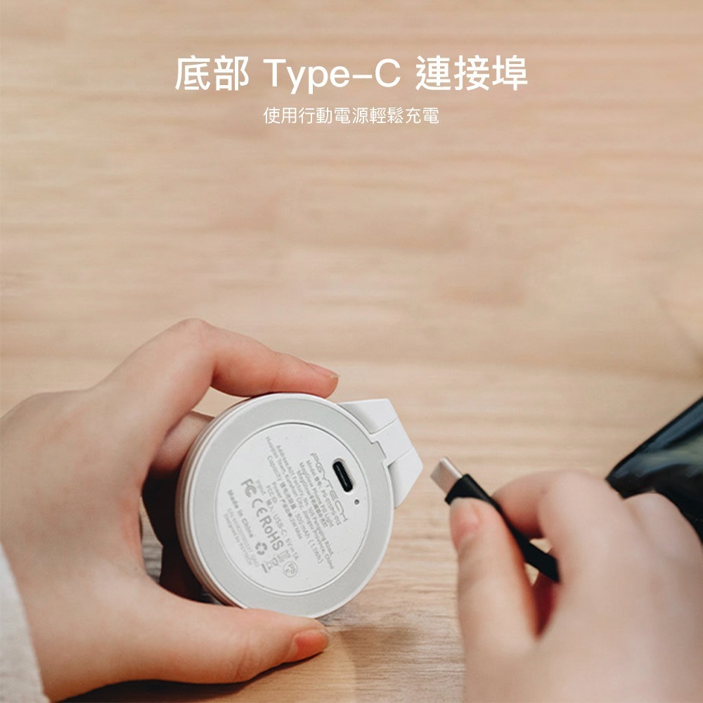 【彈藥庫】PGYTECH MagGlow手機磁吸補光燈(經典黑/薄霧灰) #P-PG-011 #P-PG-012-細節圖9