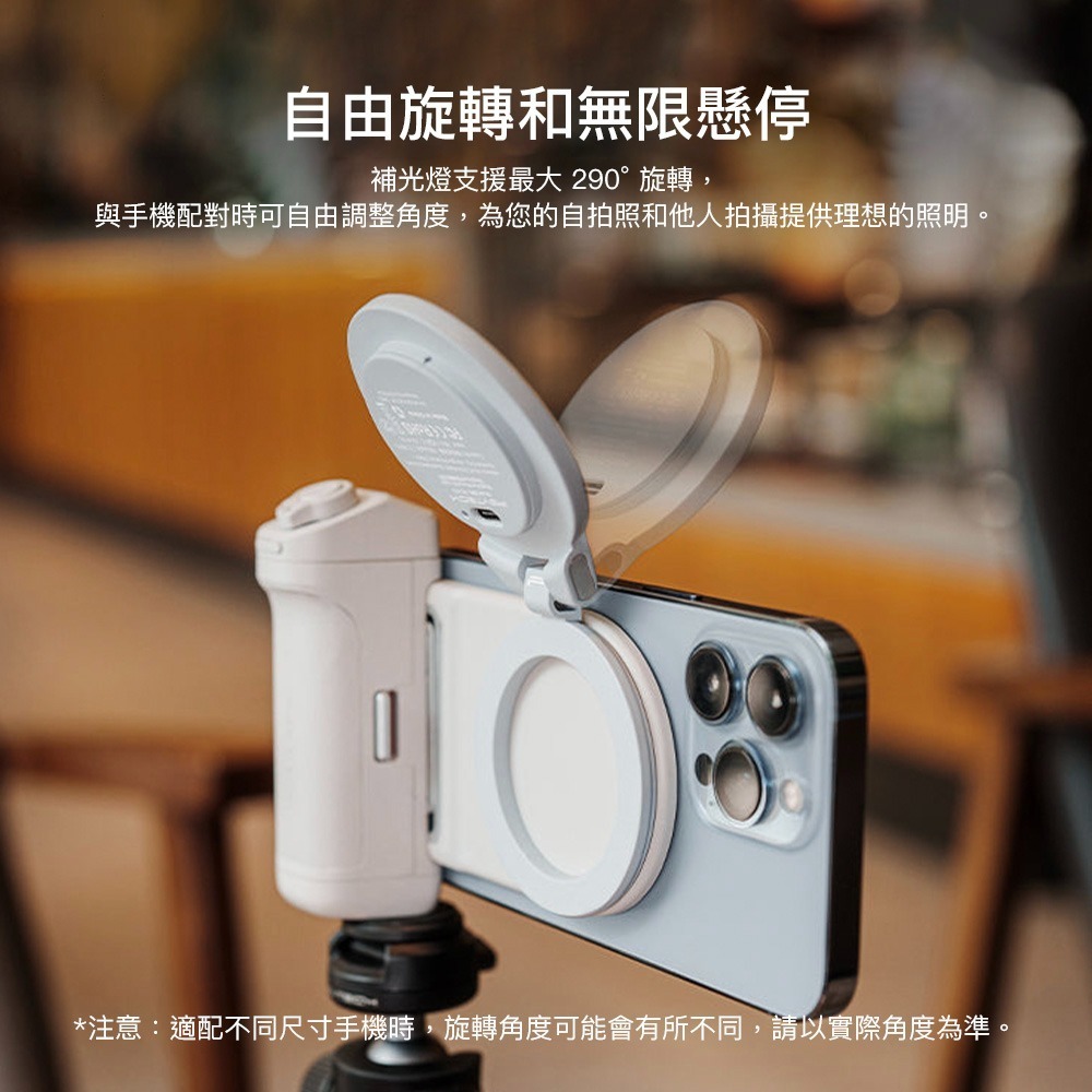 【彈藥庫】PGYTECH MagGlow手機磁吸補光燈(經典黑/薄霧灰) #P-PG-011 #P-PG-012-細節圖11