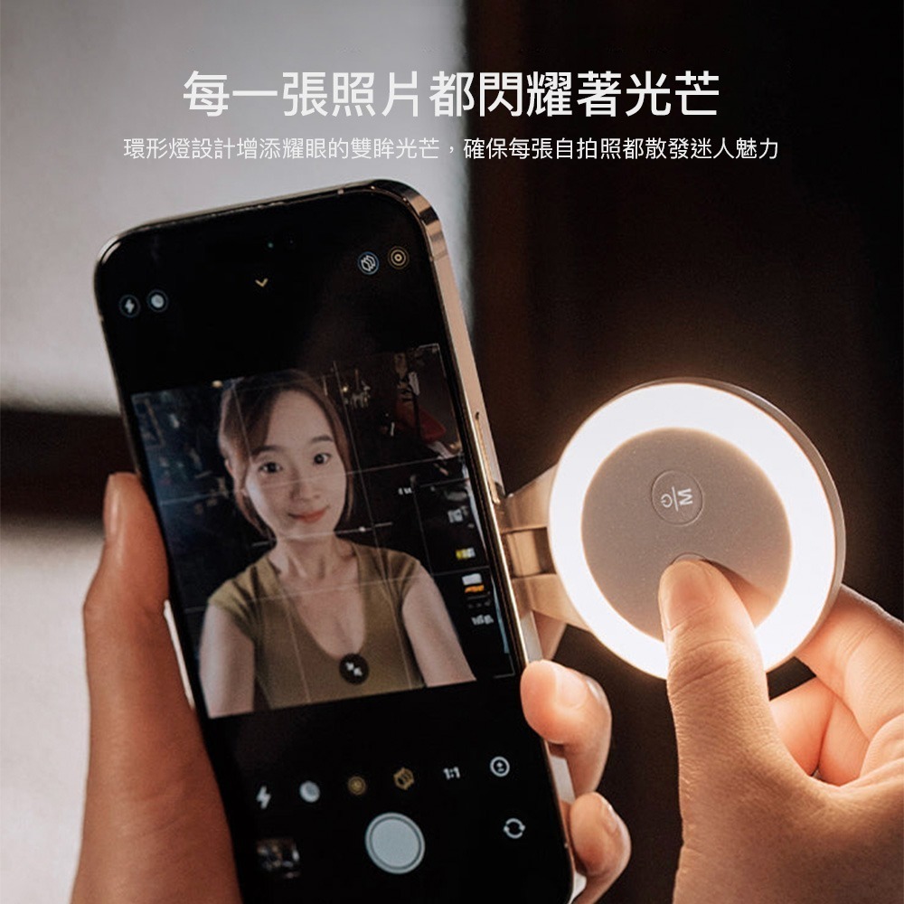 【彈藥庫】PGYTECH MagGlow手機磁吸補光燈(經典黑/薄霧灰) #P-PG-011 #P-PG-012-細節圖2