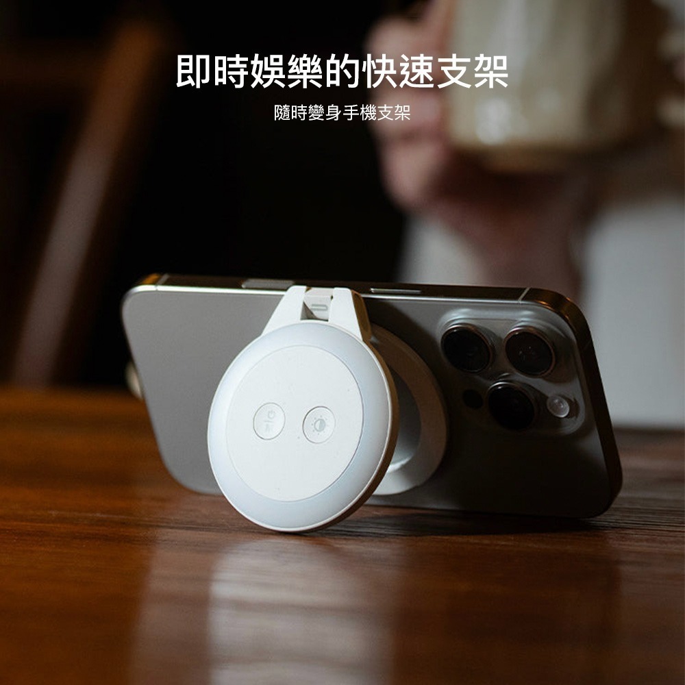 【彈藥庫】PGYTECH MagGlow手機磁吸補光燈(經典黑/薄霧灰) #P-PG-011 #P-PG-012-細節圖5