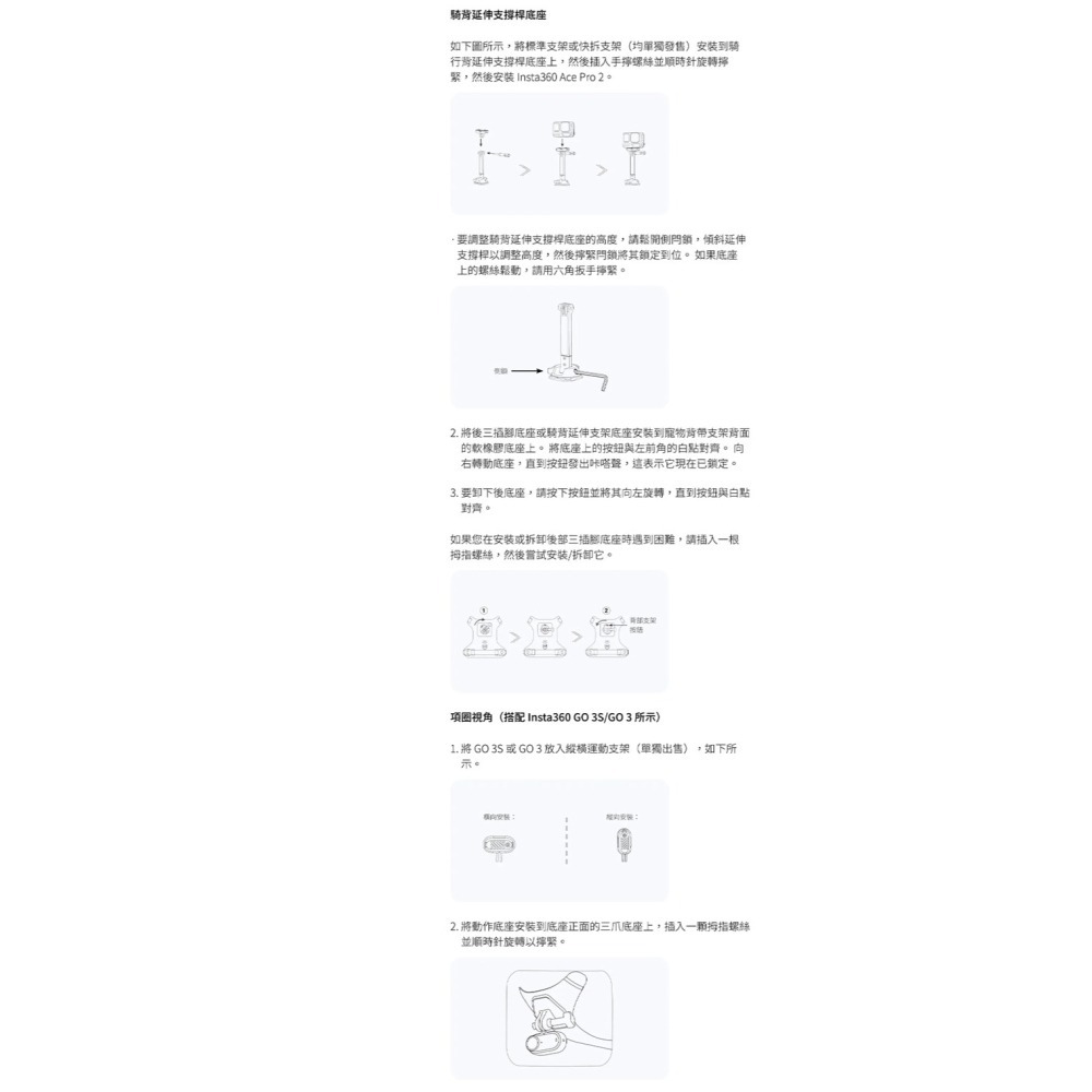 【彈藥庫】Insta360 寵物背帶支架-L #CINSBAVZ-細節圖10