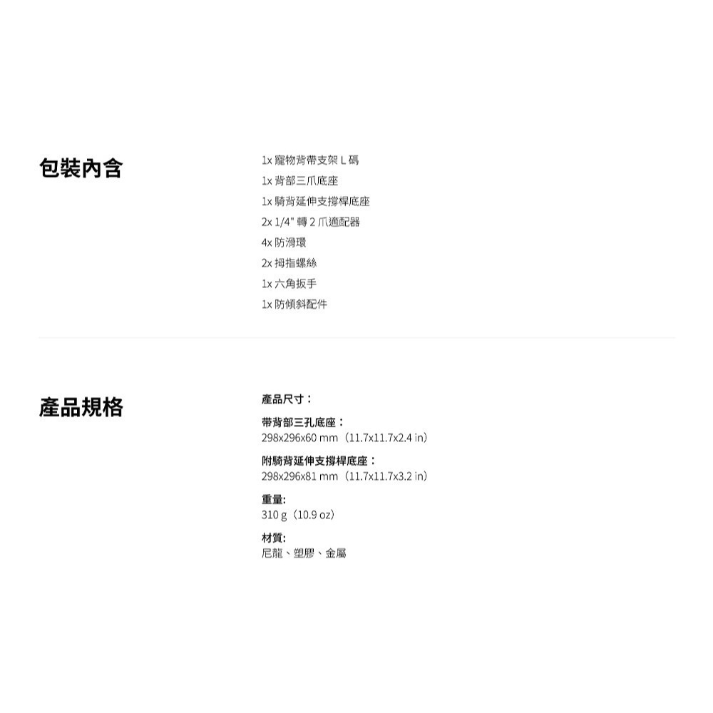 【彈藥庫】Insta360 寵物背帶支架-L #CINSBAVZ-細節圖8