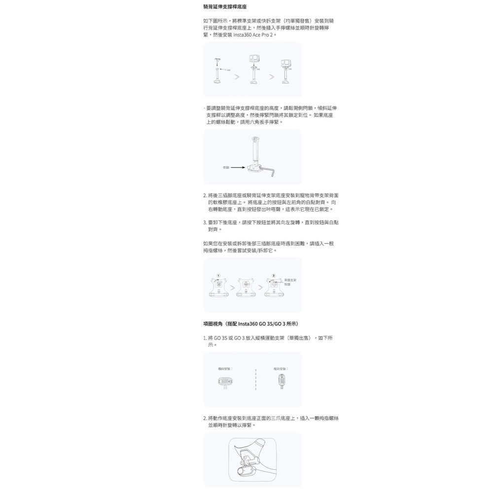 【彈藥庫】Insta360 寵物背帶支架-L #CINSBAVZ-細節圖10