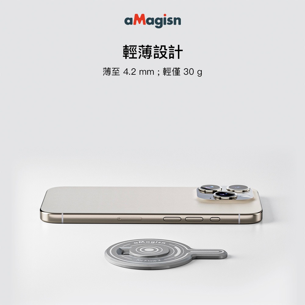 【彈藥庫】aMagisn Insta360 Flow 2 Pro Magsafe 磁吸轉接座 #AF04-細節圖4