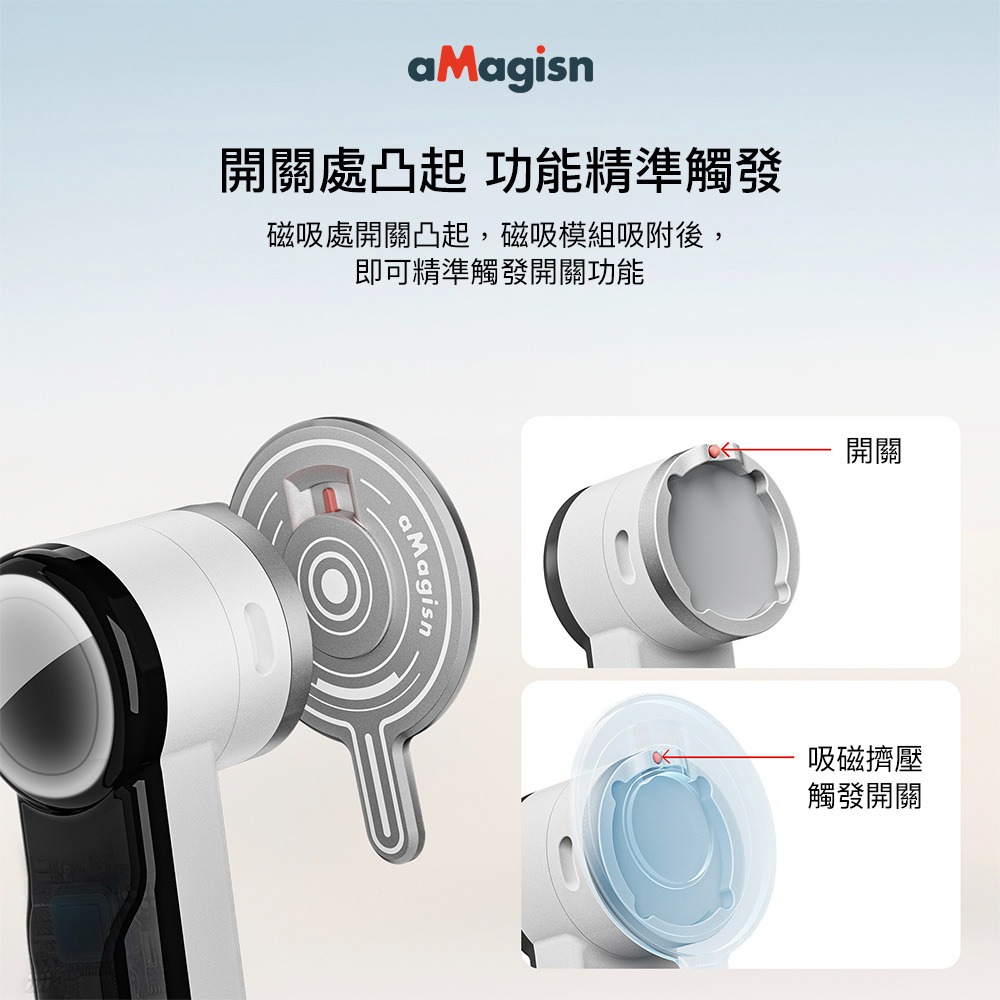 【彈藥庫】aMagisn Insta360 Flow 2 Pro Magsafe 磁吸轉接座 #AF04-細節圖6