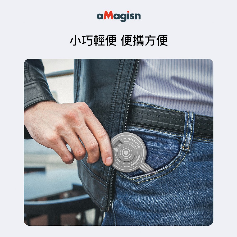 【彈藥庫】aMagisn Insta360 Flow 2 Pro Magsafe 磁吸轉接座 #AF04-細節圖9