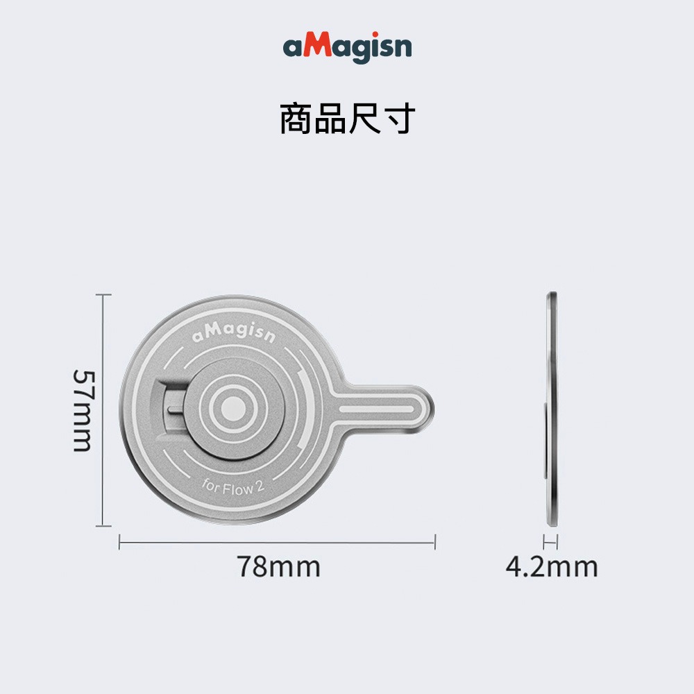 【彈藥庫】aMagisn Insta360 Flow 2 Pro Magsafe 磁吸轉接座 #AF04-細節圖10