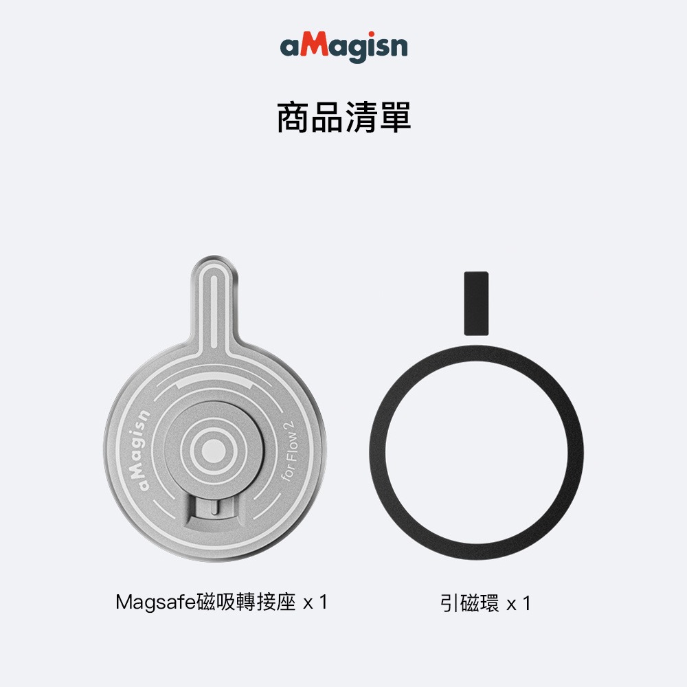 【彈藥庫】aMagisn Insta360 Flow 2 Pro Magsafe 磁吸轉接座 #AF04-細節圖11