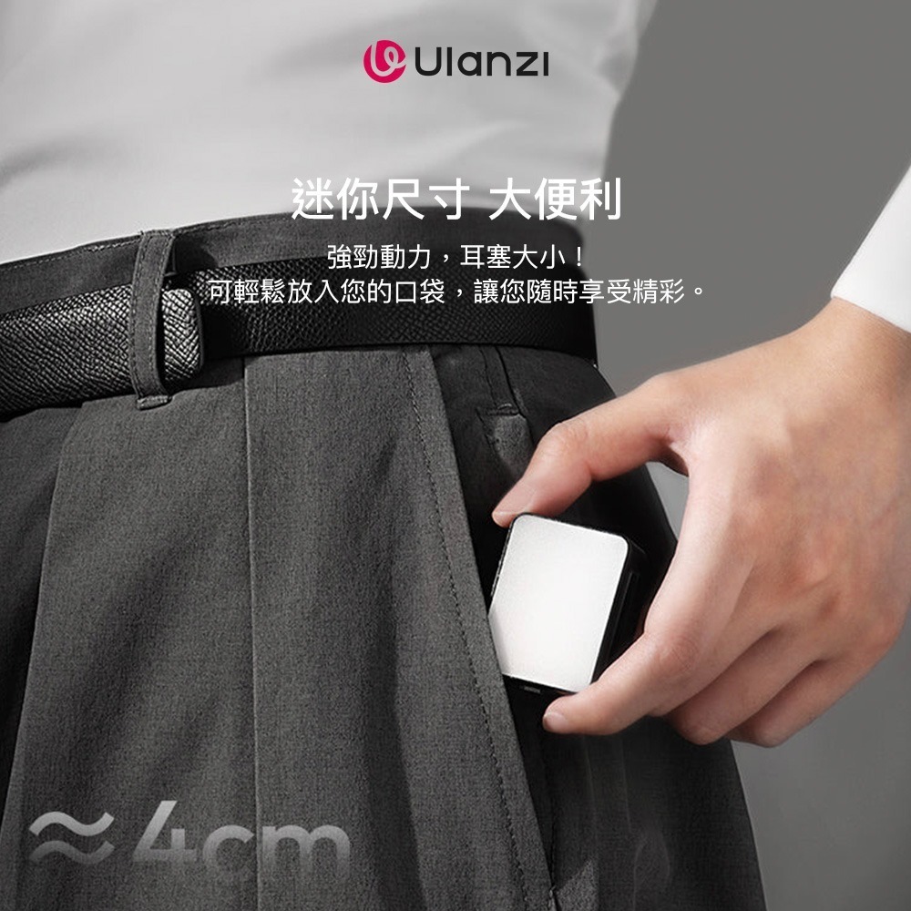 【彈藥庫】Ulanzi LM001 DJI OSMO POCKET 4/3 磁吸小燈 #Ulanzi-L168-細節圖3