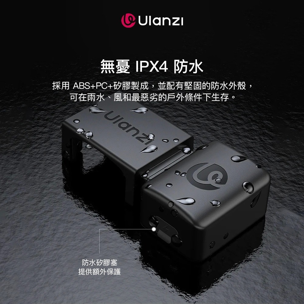 【彈藥庫】Ulanzi LM001 DJI OSMO POCKET 4/3 磁吸小燈 #Ulanzi-L168-細節圖6