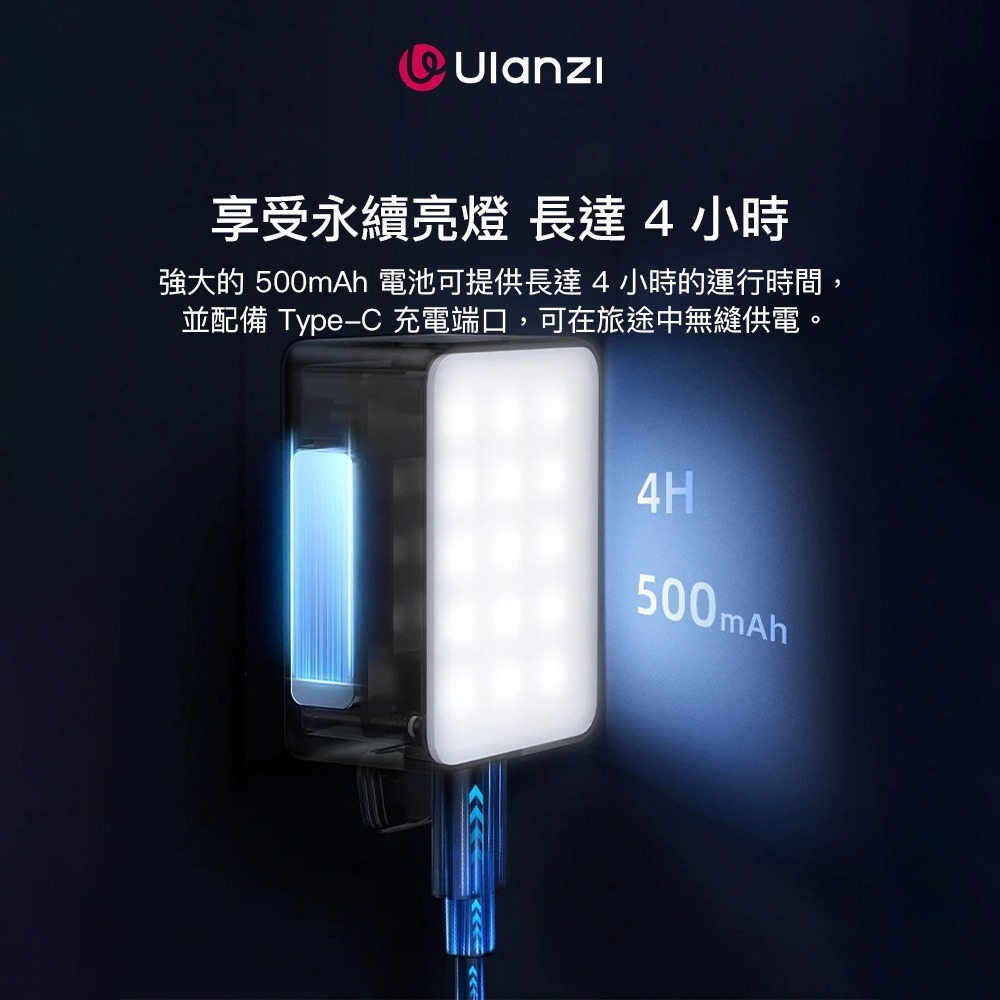 【彈藥庫】Ulanzi LM001 DJI OSMO POCKET 4/3 磁吸小燈 #Ulanzi-L168-細節圖7