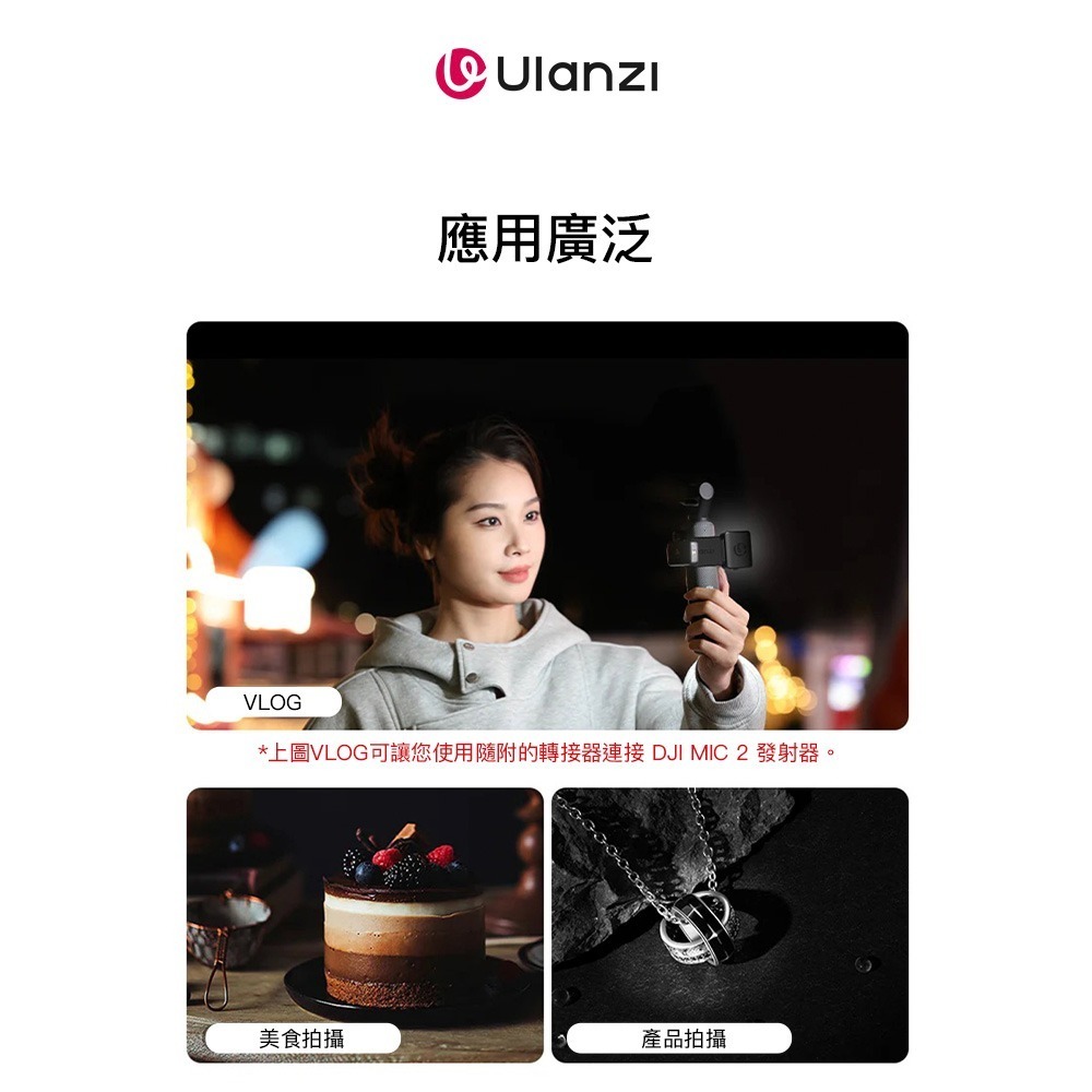 【彈藥庫】Ulanzi LM001 DJI OSMO POCKET 4/3 磁吸小燈 #Ulanzi-L168-細節圖8