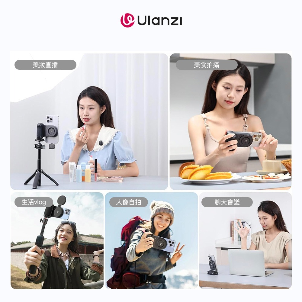 【彈藥庫】Ulanzi MA45 藍牙助拍無線充電手柄 #Ulanzi-M021-細節圖4