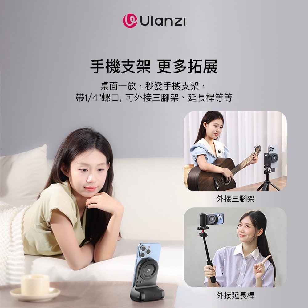 【彈藥庫】Ulanzi MA45 藍牙助拍無線充電手柄 #Ulanzi-M021-細節圖8