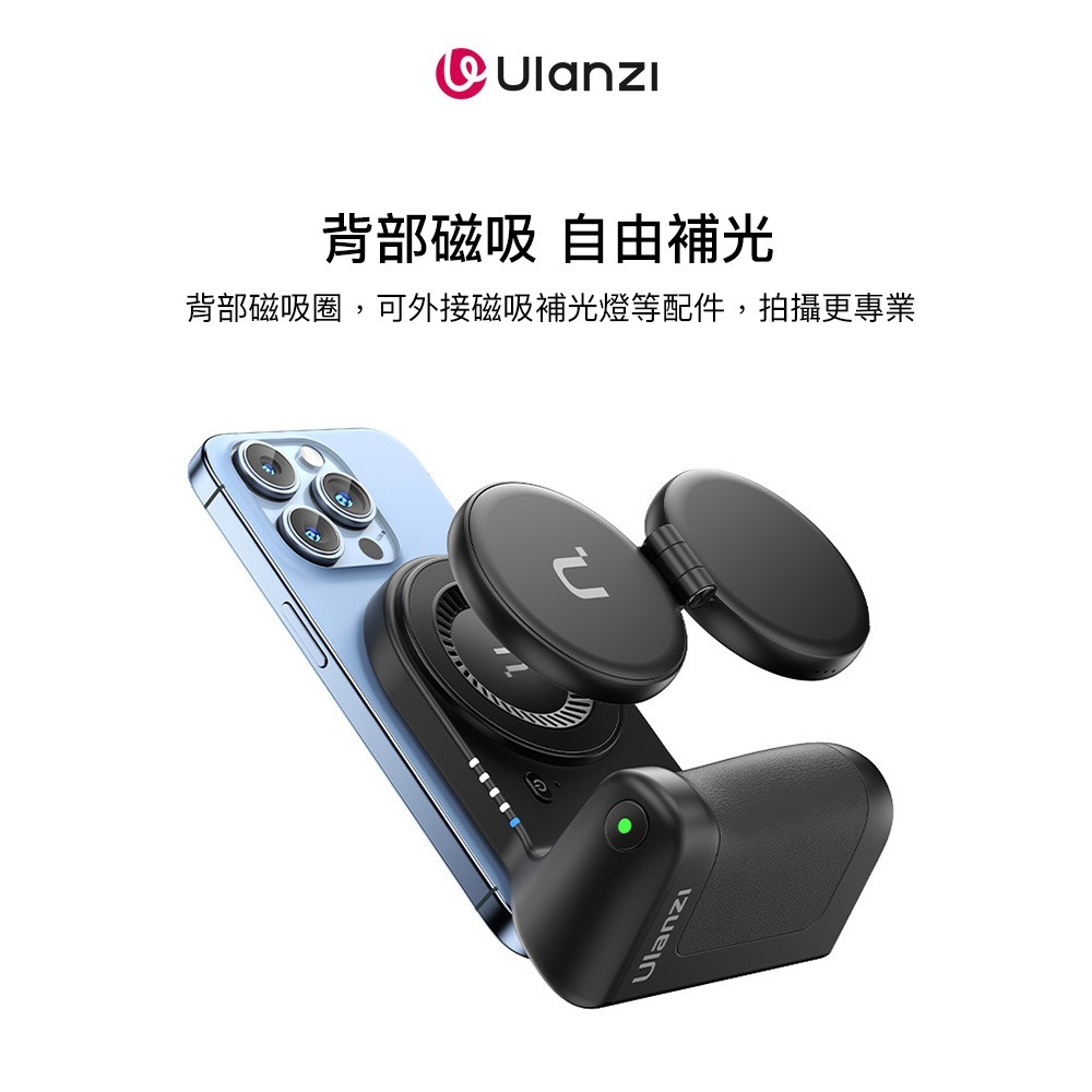 【彈藥庫】Ulanzi MA45 藍牙助拍無線充電手柄 #Ulanzi-M021-細節圖9