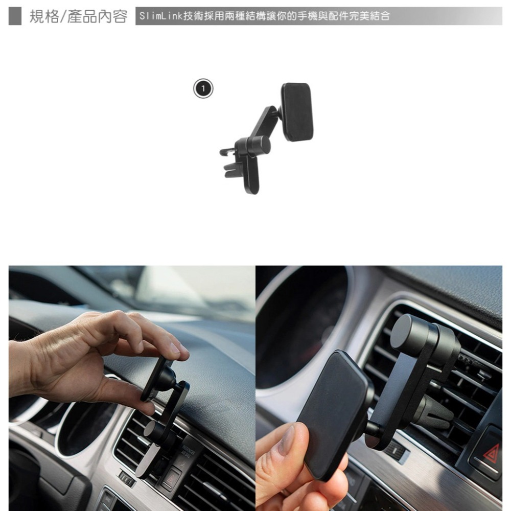 【彈藥庫】PEAK DESIGN 易快扣-車用出風口手機座 #AFDM0071B-細節圖5