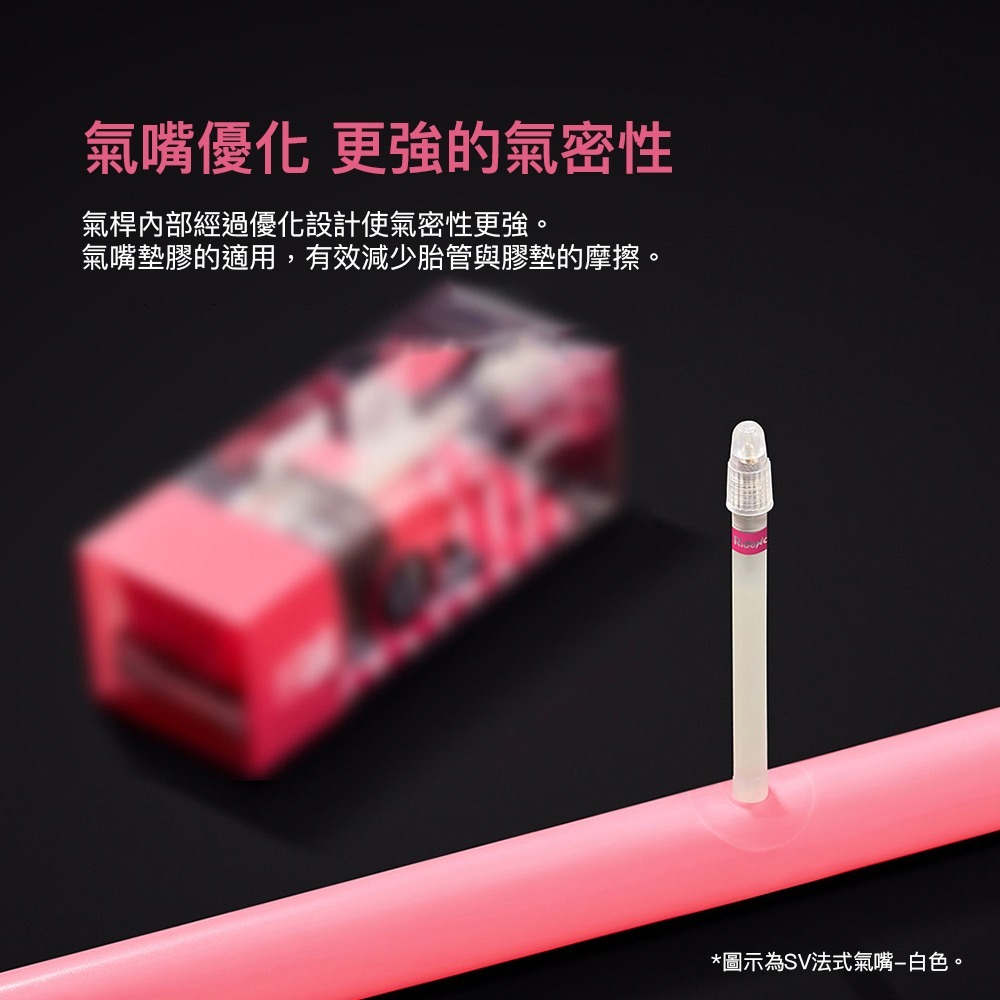 【彈藥庫】RIDENOW 超輕公路內胎-美嘴AV45mm #RNW-42MM-細節圖4