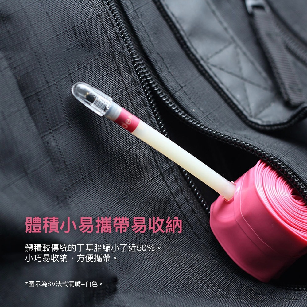 【彈藥庫】RIDENOW 超輕公路內胎-美嘴AV45mm #RNW-42MM-細節圖6