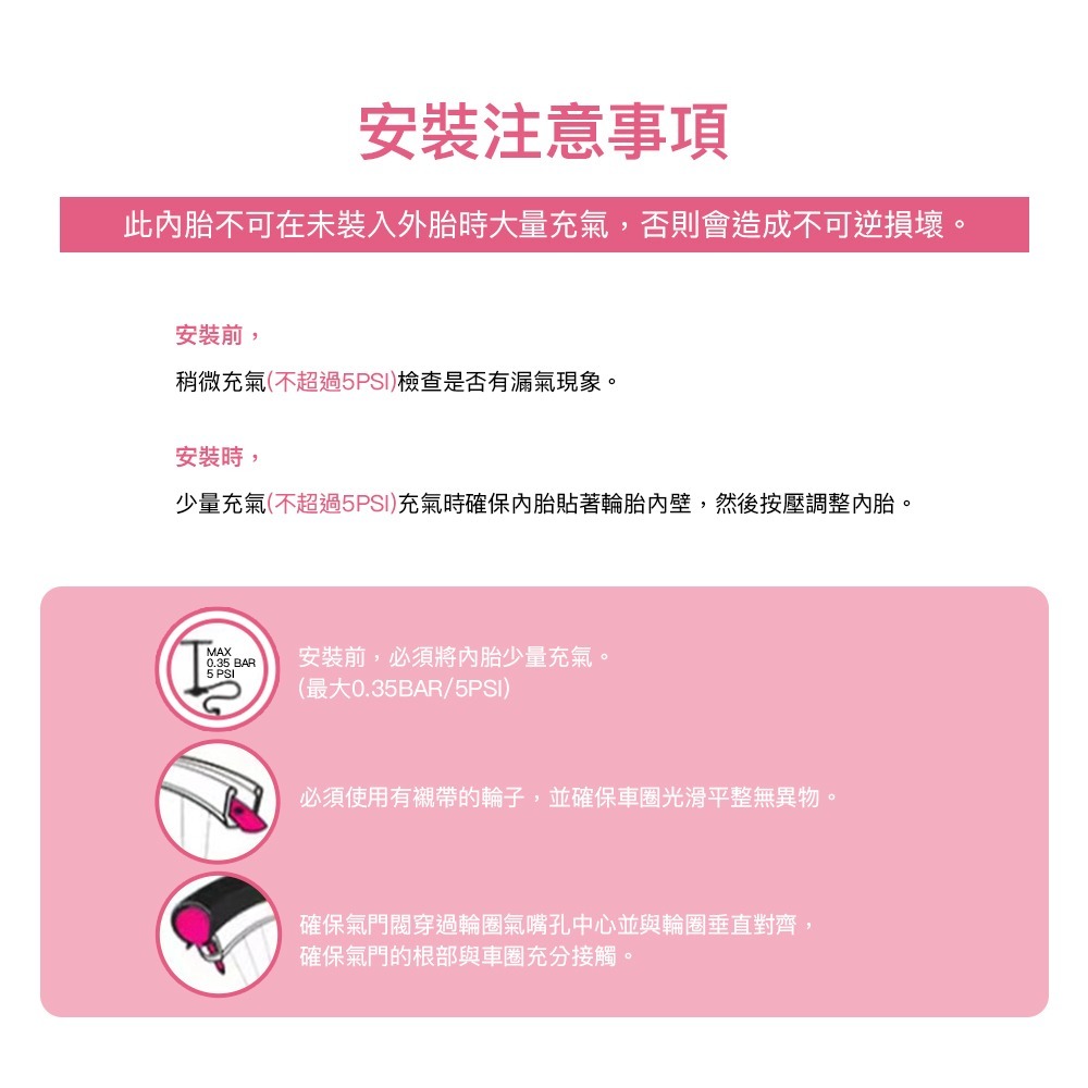 【彈藥庫】RIDENOW 超輕公路內胎-美嘴AV45mm #RNW-42MM-細節圖7