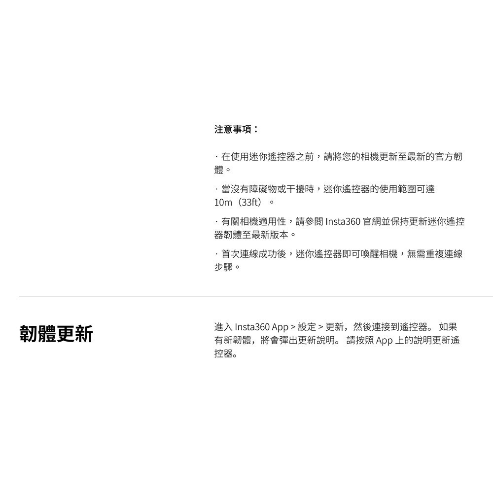 【彈藥庫】Insta360 折疊式三腳架自拍棒(無遙控器/遙控器套餐) #CINSCAVU/CINSCAVV-細節圖11