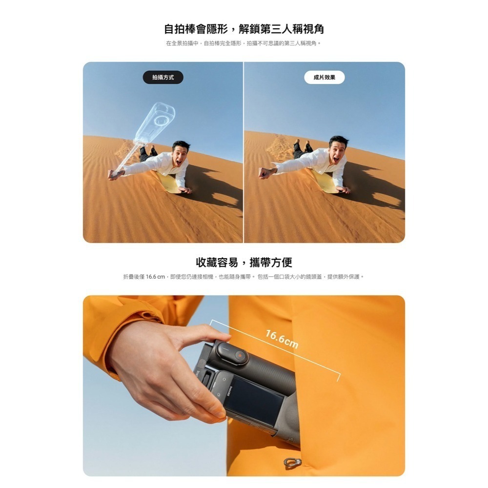 【彈藥庫】Insta360 折疊式三腳架自拍棒(無遙控器/遙控器套餐) #CINSCAVU/CINSCAVV-細節圖2