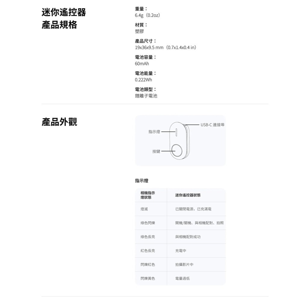 【彈藥庫】Insta360 折疊式三腳架自拍棒(無遙控器/遙控器套餐) #CINSCAVU/CINSCAVV-細節圖8