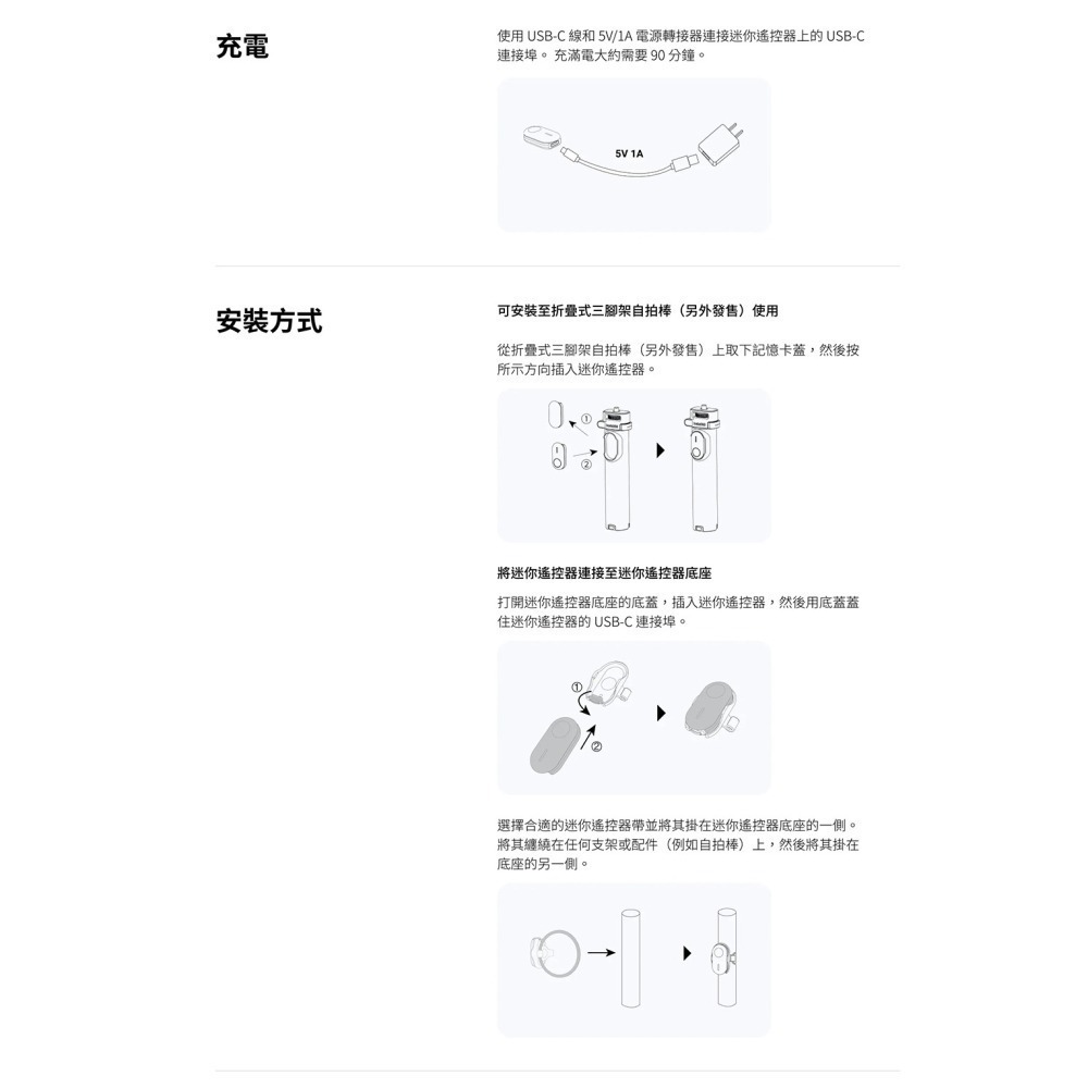 【彈藥庫】Insta360 折疊式三腳架自拍棒(無遙控器/遙控器套餐) #CINSCAVU/CINSCAVV-細節圖9