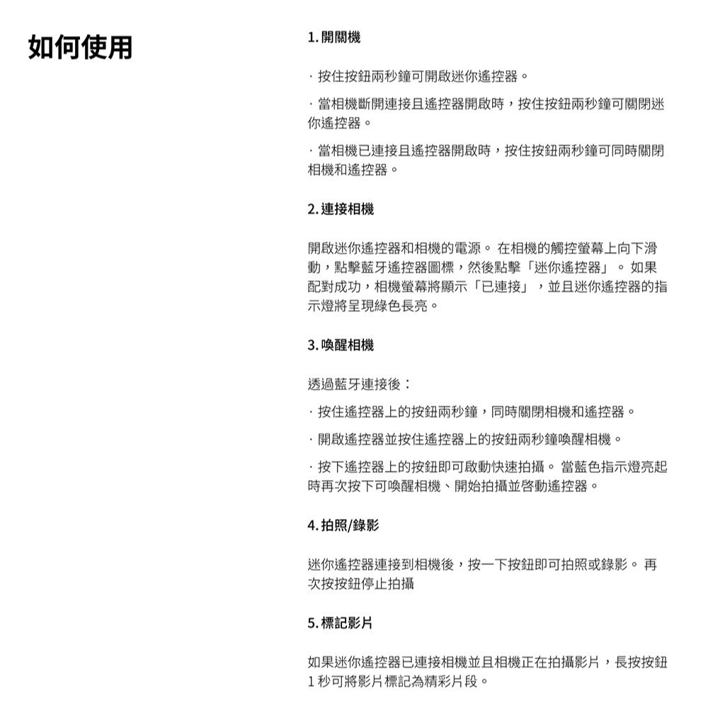 【彈藥庫】Insta360 折疊式三腳架自拍棒(無遙控器/遙控器套餐) #CINSCAVU/CINSCAVV-細節圖10