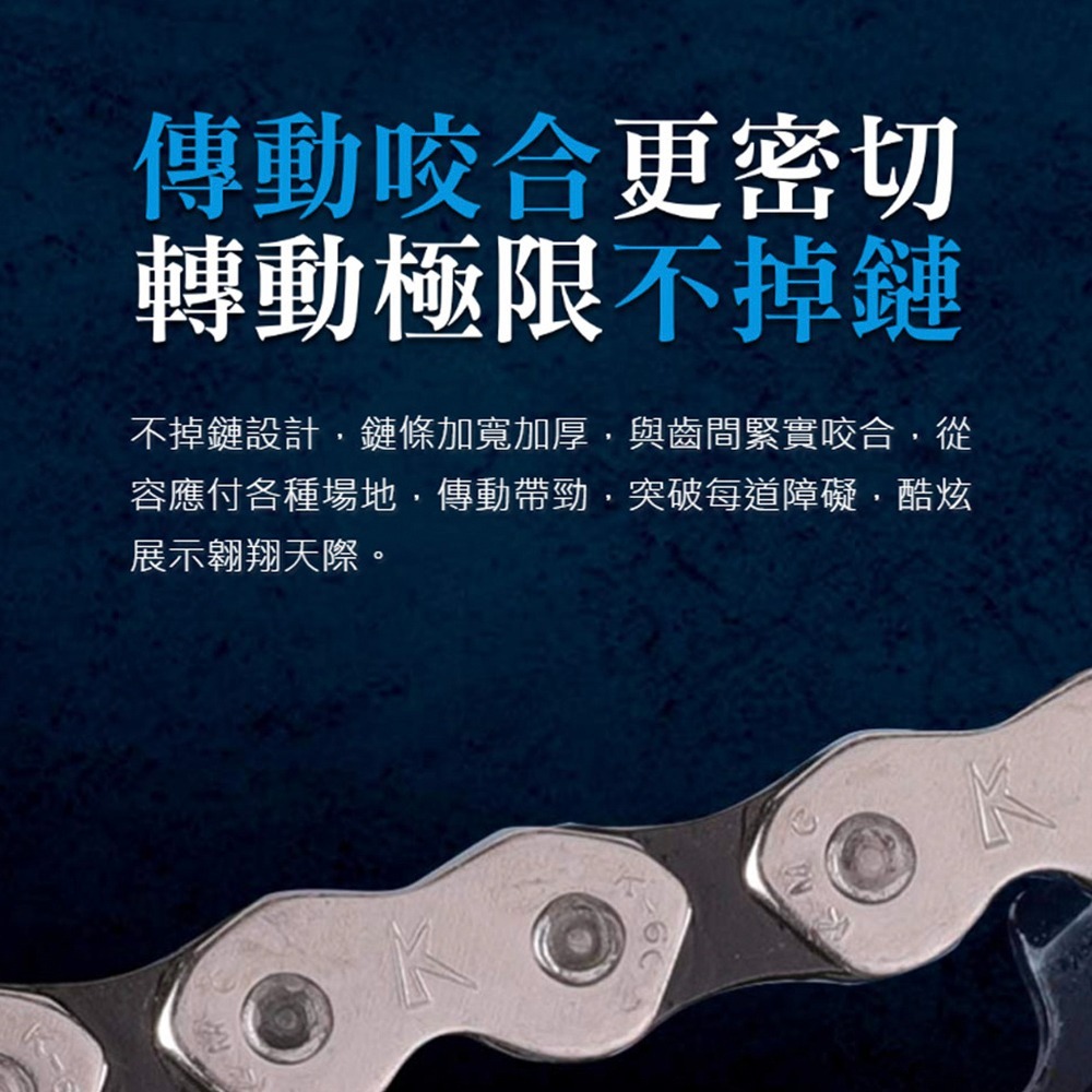 【彈藥庫】KMC K1 WIDE 鏈條 單速 112目 1/2*1/8-銀 #1716A-19K1 WIDE-NPNP-細節圖5