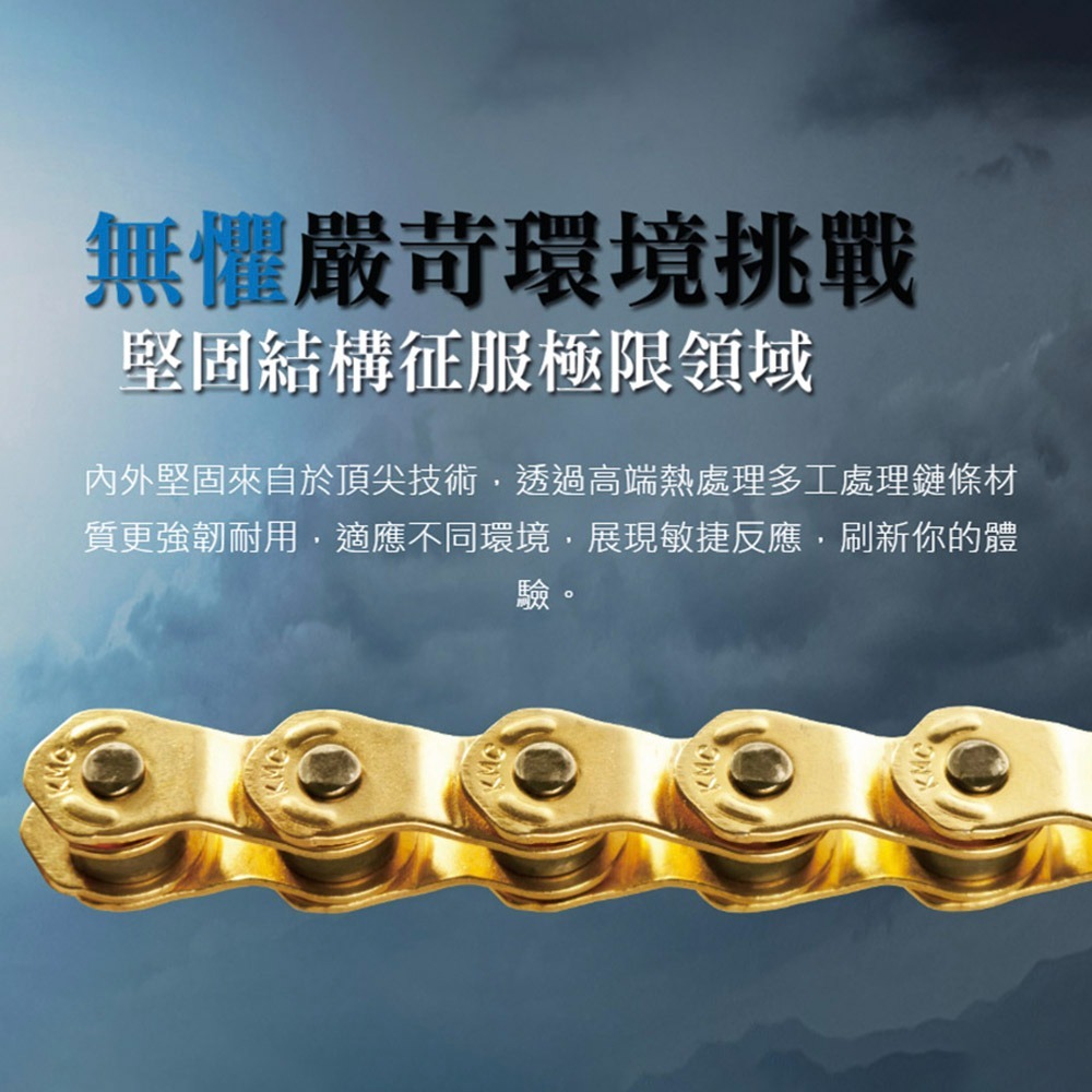 【彈藥庫】KMC HL1 WIDE 鏈條 單速 100目 1/2*1/8 #1716A-19HL1 WIDE-NPNP-細節圖5