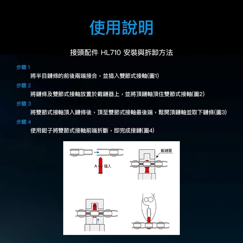 【彈藥庫】KMC HL1 WIDE 鏈條 單速 100目 1/2*1/8 #1716A-19HL1 WIDE-NPNP-細節圖7