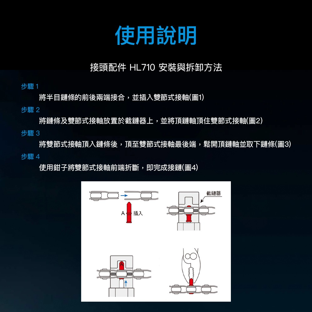 【彈藥庫】KMC HL1 WIDE 鏈條 單速 100目 1/2*1/8 #1716A-19HL1 WIDE-NPNP-細節圖7
