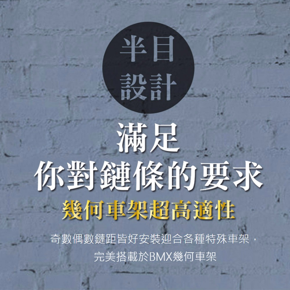 【彈藥庫】KMC HL1 WIDE 鏈條 單速 100目 1/2*1/8 #1716A-19HL1 WIDE-NPNP-細節圖9