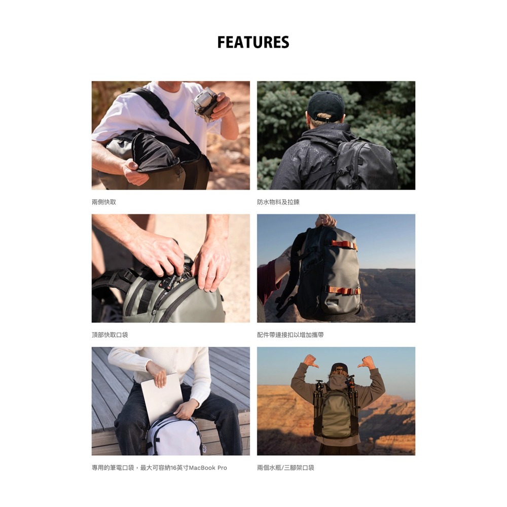 【彈藥庫】WANDRD STRATUS 18L 相機背包 #STP18-細節圖2