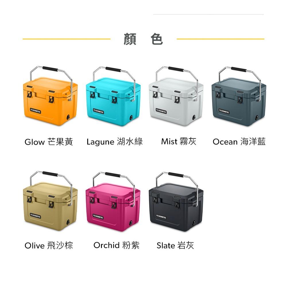 【彈藥庫】DOMETIC Patrol20冰桶19公升-細節圖5